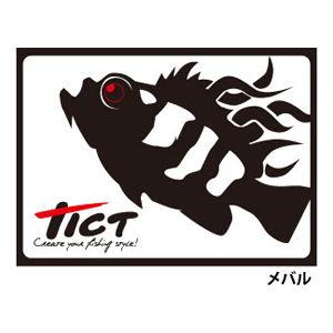 TICT TICT メバルステッカー 7.5×10cm ティクト TICT FISH GRAPHIC STICKER フィッシュグラフィックステッカー TICT メバルステッカー 7.5×10cm