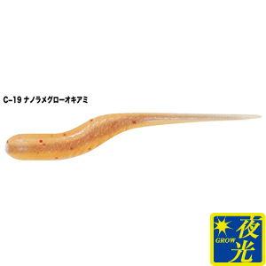 TICT（ティクト） ギョピン1.7インチ(C-24 銀粉オキアミグロー)8本入