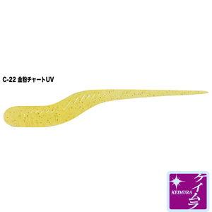 TICT（ティクト） ギョピン1.7インチ(C-24 銀粉オキアミグロー)8本入