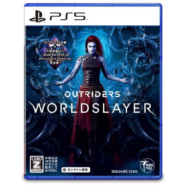 スクウェア・エニックス (PS5)OUTRIDERS WORLDSLAYER(オンライン専用) 返品...