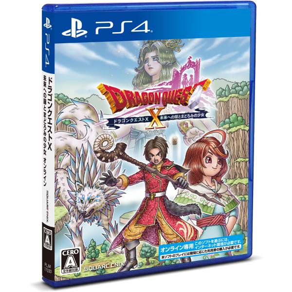 スクウェア・エニックス (PS4)ドラゴンクエストX 未来への扉とまどろみの少女 オンライン(オンラ...