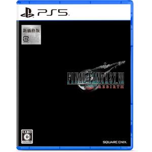 FF VII REBIRTH  新価格版