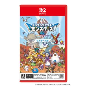 DQモンスターズ4 ビアンカ・フローラの高価買取価格