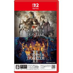 オクトパストラベラー バンドルの高価買取価格