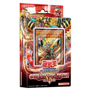 コナミ 遊戯王OCG デュエルモンスターズ ストラクチャーデッキR -炎王の急襲- 返品種別B｜joshin