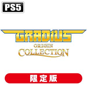 コナミデジタルエンタテインメント グラディウス オリジン コレクション プレミアムボックス 返品種別B