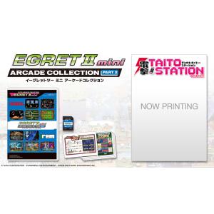 タイトー イーグレットツー ミニ アーケードコレクションPART2 返品種別B｜Joshin web