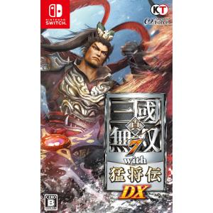 コーエーテクモゲームス (Switch)真・三國無双7 with 猛将伝 DX 返品種別B