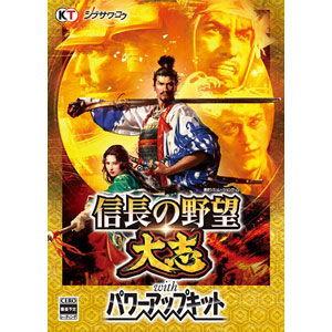 コーエーテクモゲームス 信長の野望 大志 with パワーアップキット  パッケージ版