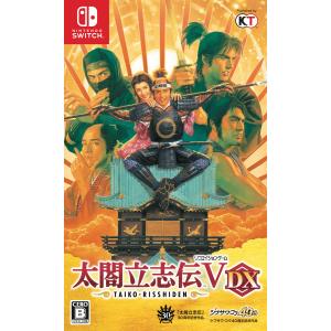 コーエーテクモゲームス (Switch)太閤立志伝V DX 通常版 返品種別B｜Joshin web