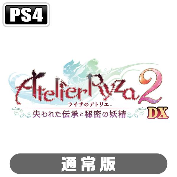 コーエーテクモゲームス (Joshinオリジナル特典付)(PS4)ライザのアトリエ2〜失われた伝承と...