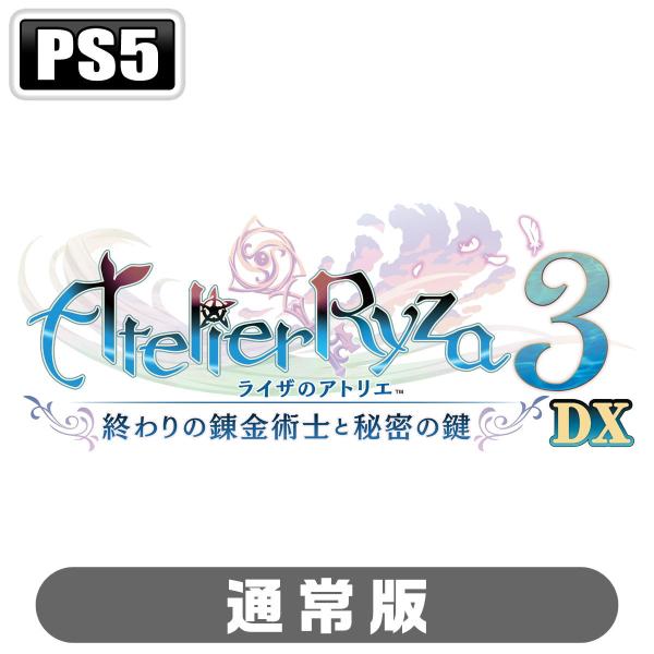 コーエーテクモゲームス (Joshinオリジナル特典付)(PS5)ライザのアトリエ3〜終わりの錬金術...