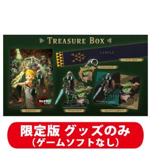 ゼルダ無双 封印戦記 TREASURE BOXの買取情報