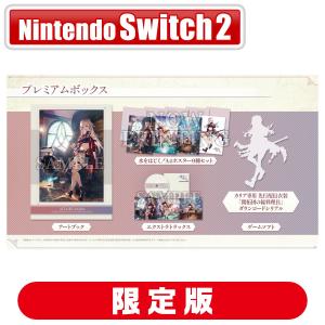 コーエーテクモゲームス (Joshinオリジナル特典付)(Switch2)カリアのアトリエ 〜夜の王国と追憶の道標〜 プレミアムボックス 返品種別B
