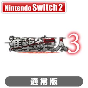 コーエーテクモゲームス (封入特典付)(Swit...の商品画像