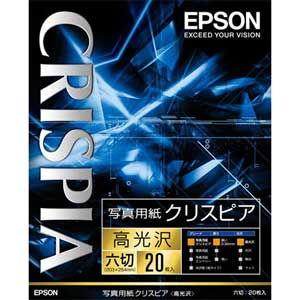 エプソン 高光沢写真用紙 六切 20枚 CRISPIA クリスピア K6G20SCKR 返品種別A｜joshin