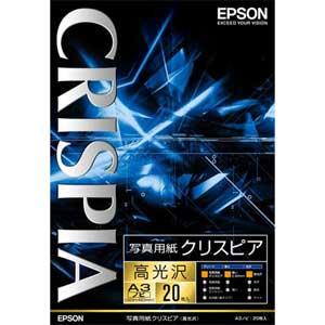エプソン A3ノビ 写真用紙(高光沢 20枚) CRISPIA クリスピア KA3N20SCKR 返...