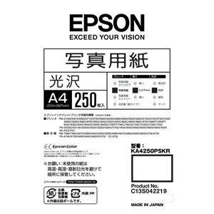 エプソン 写真用紙 ＜光沢＞ (A4/ 250枚) KA4250PSKR 返品種別A