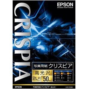 エプソン 2L版 写真用紙(高光沢・50枚) CRISPIA クリスピア K2L50SCKR 返品種別A｜joshin