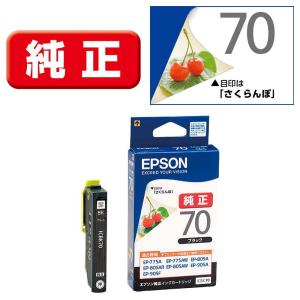 エプソン ［純正］ インクカートリッジ (ブラック) EPSON ICBK70 返品種別A