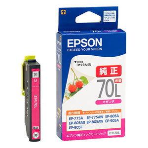 エプソン 純正インクカートリッジ (マゼンタ・増量) EPSON さくらんぼ ICM70L 