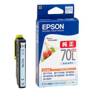 エプソン ［純正］インクカートリッジ(ライトシアン/ 増量) EPSON ICLC70L 返品種別A