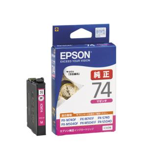 エプソン ［純正］ インクカートリッジ(マゼンタ) EPSON ICM74 返品種別A インクジェットプリンター用インクカートリッジの商品画像