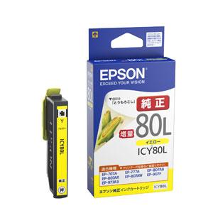 エプソン ［純正］インクカートリッジ(イエロー/ 増量) EPSON ICY80L 返品種別A