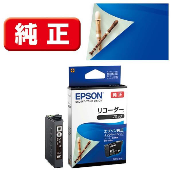 エプソン ［純正］ インクカートリッジ(ブラック) EPSON RDH-BK 返品種別A