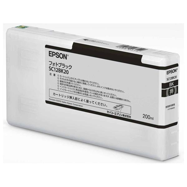 エプソン ［純正］インクカートリッジ(フォトブラック/ 200ml) EPSON SC12BK20 ...
