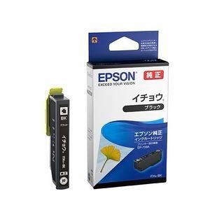 エプソン 純正インクカートリッジ(ブラック) EPSON イチョウ ITH-BK 