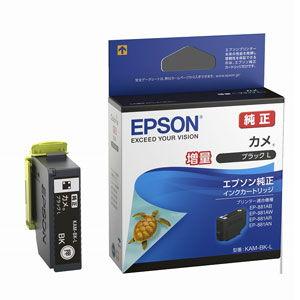 エプソン 純正インクカートリッジ EPSON カメ KAM-BK-L