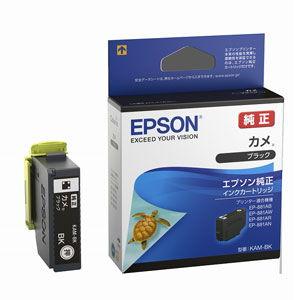 エプソン 純正インクカートリッジ EPSON カメ KAM-BK
