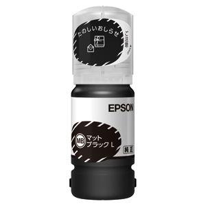 エプソン ［純正］ インクボトル(マットブラック・L) EPSON KEN-MB-L 返品種別A