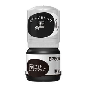 エプソン 純正インクボトル EPSON タケトンボ TAK-PB