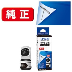 エプソン ［純正］ インクボトル(フォトブラック) EPSON TAK-PB 返品種別A