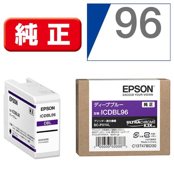 エプソン ［純正］ インクカートリッジ(ディープブルー) EPSON ICDBL96 返品種別A
