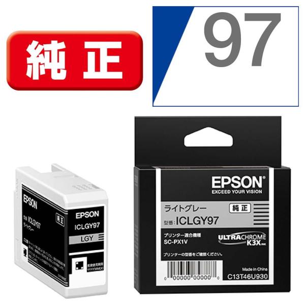 エプソン ［純正］ インクカートリッジ(ライトグレー) EPSON ICLGY97 返品種別A