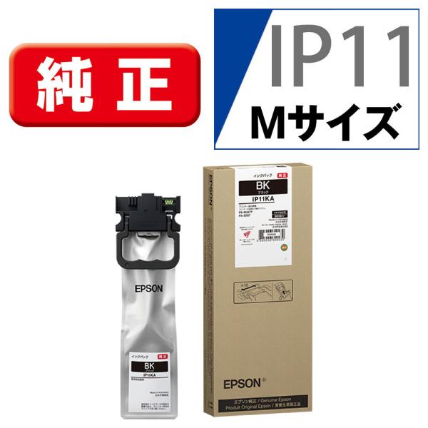 エプソン ［純正］ インクパック(ブラック) EPSON IP11KA 返品種別A