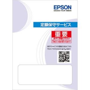 エプソン 引取保守パック 5年 KPXM161T5 返品種別A