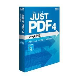 ソースネクスト フオトレタツチ Paintgraphic 4 Pro ケーズデンキ Paypayモール店 通販 Paypayモール