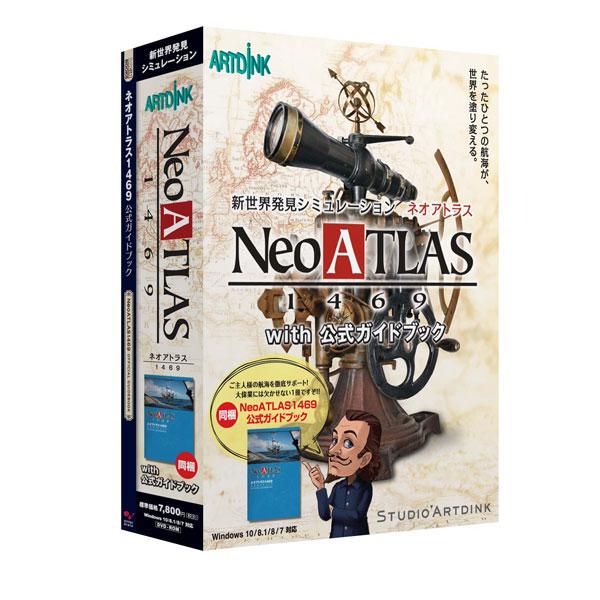 アートディンク (Windows)Neo ATLAS 1469 with 公式ガイドブック ネオアト...