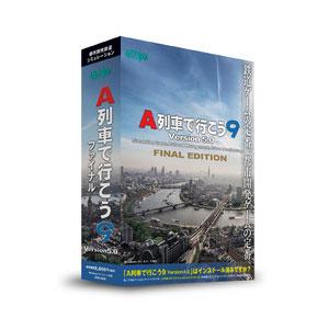アートディンク (Windows)A列車で行こう9 Version5.0 ファイナル