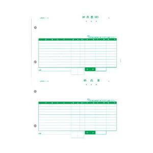 PCA PA1303 納品書[納品書、納品書(控)] 500枚 PA1303F 返品種別A