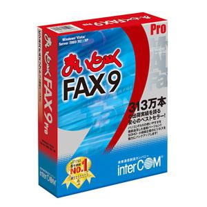 インターコム まいとーく FAX 9 Pro ※パッケージ版 マイト-クFAX9PRO-W 返品種別...