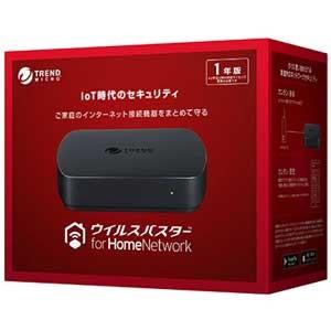 トレンドマイクロ ウイルスバスター For Home Network 1年版 ウイルスバスタhomenetwok1y 返品種別b Joshin Web 通販 Paypayモール