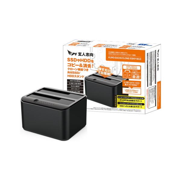 玄人志向 エラースキップ対応クローン機能搭載 USB 2.5型/ 3.5型SATA SSD/ HDD...