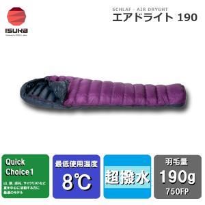 ISUKA（イスカ） エアドライト 670ショート(タン)(適正温度-15℃まで