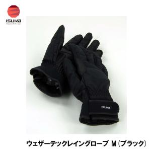 ISUKA（イスカ） クールメッシュ トレッキンググローブ XL(ブラック