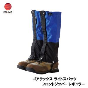 ISUKA（イスカ） ウェザーテック ライトスパッツ (高さ40cm)(ブラック